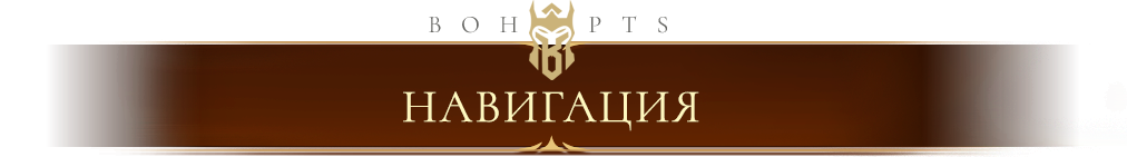 68a98e2a83c44_navigation_ru.png