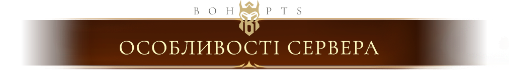 68fa8d7975c5f_serverfeatures_ua.png