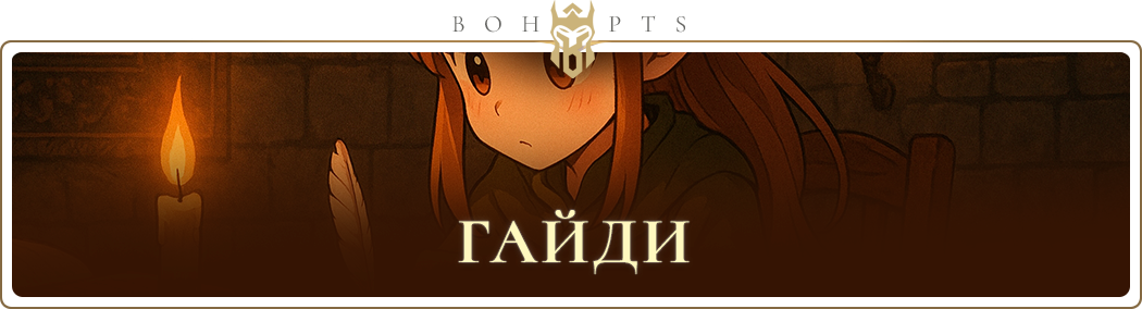 691053420cac6_guides_ua.png