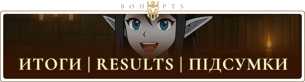 6921f02667a62_results.png