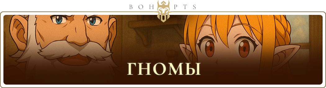 692448ac3a5bc_dwarves_ru.png