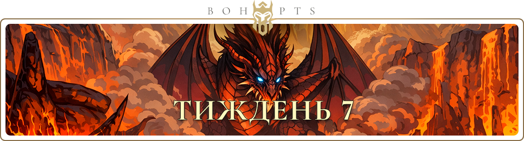 696a87da0e15e_new20_week7_ua.png