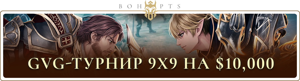 6973d71c0098f_new20gvg_ru.png