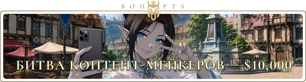 cm_battle_ru.webp