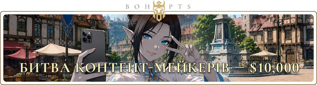cm_battle_ua.webp