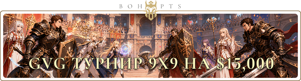 gvg_15_ru.png