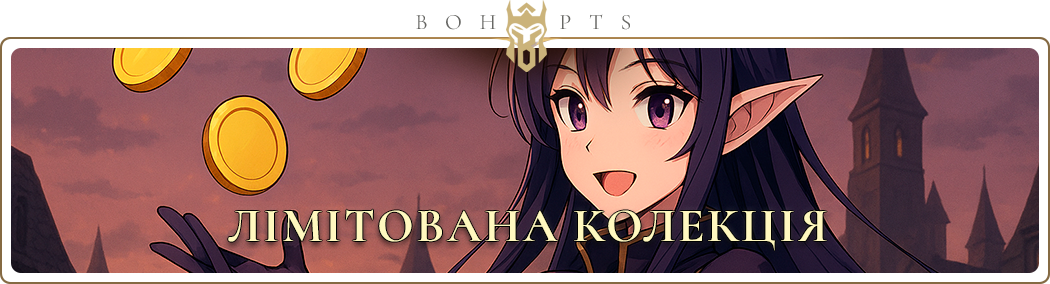 limited_collection_ua.png