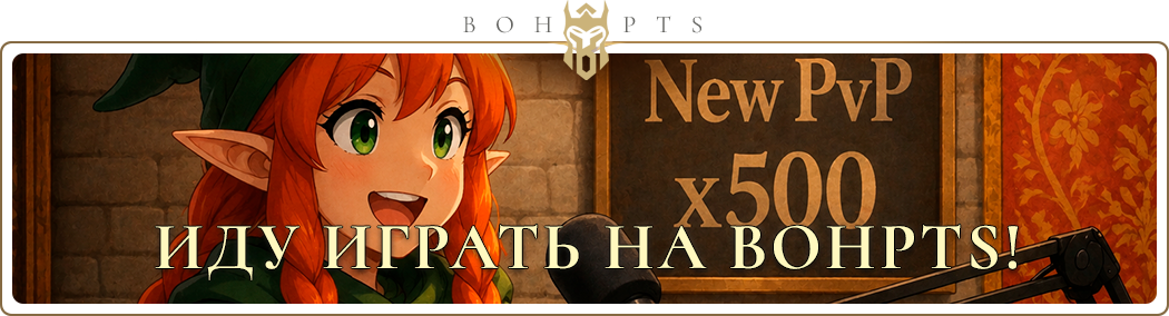 new500_promo_ru.webp