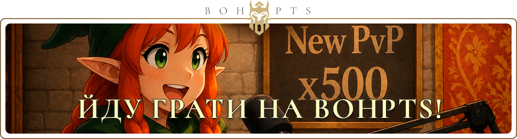 new500_promo_ua.webp