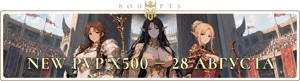 new500banner_ru.webp