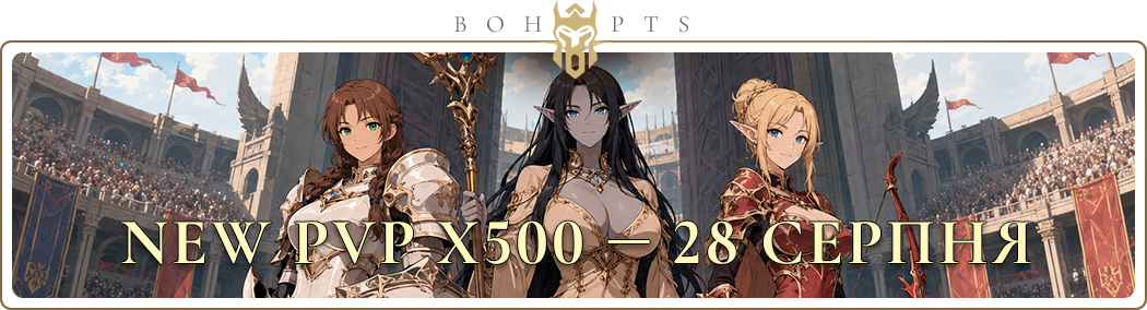 new500banner_ua.webp