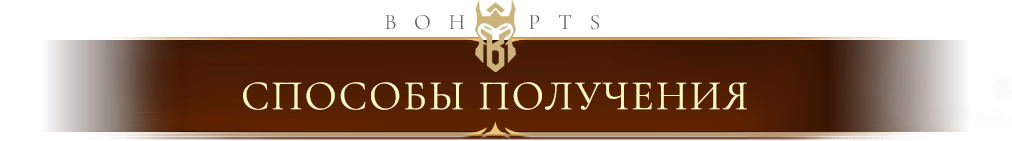 obtain_ru.webp