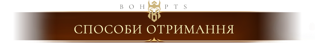 obtain_ua.webp