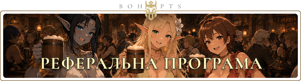 referral_ua.webp