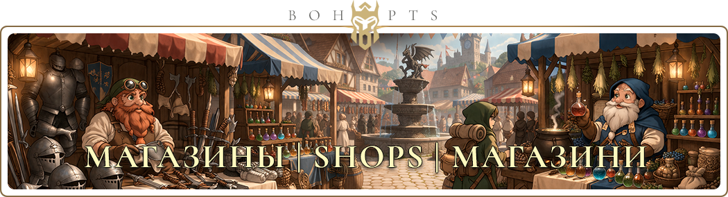 shops.png