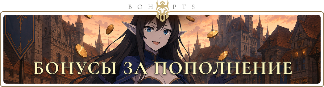 topup_ru.webp