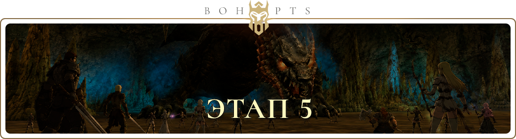 x7_stage5_ru.webp